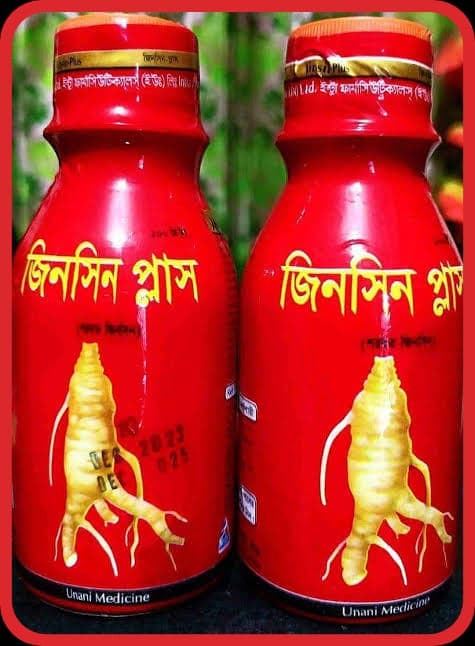 জিনসিন প্লাস" (Syrup Ginseng Plus ) 1 pec