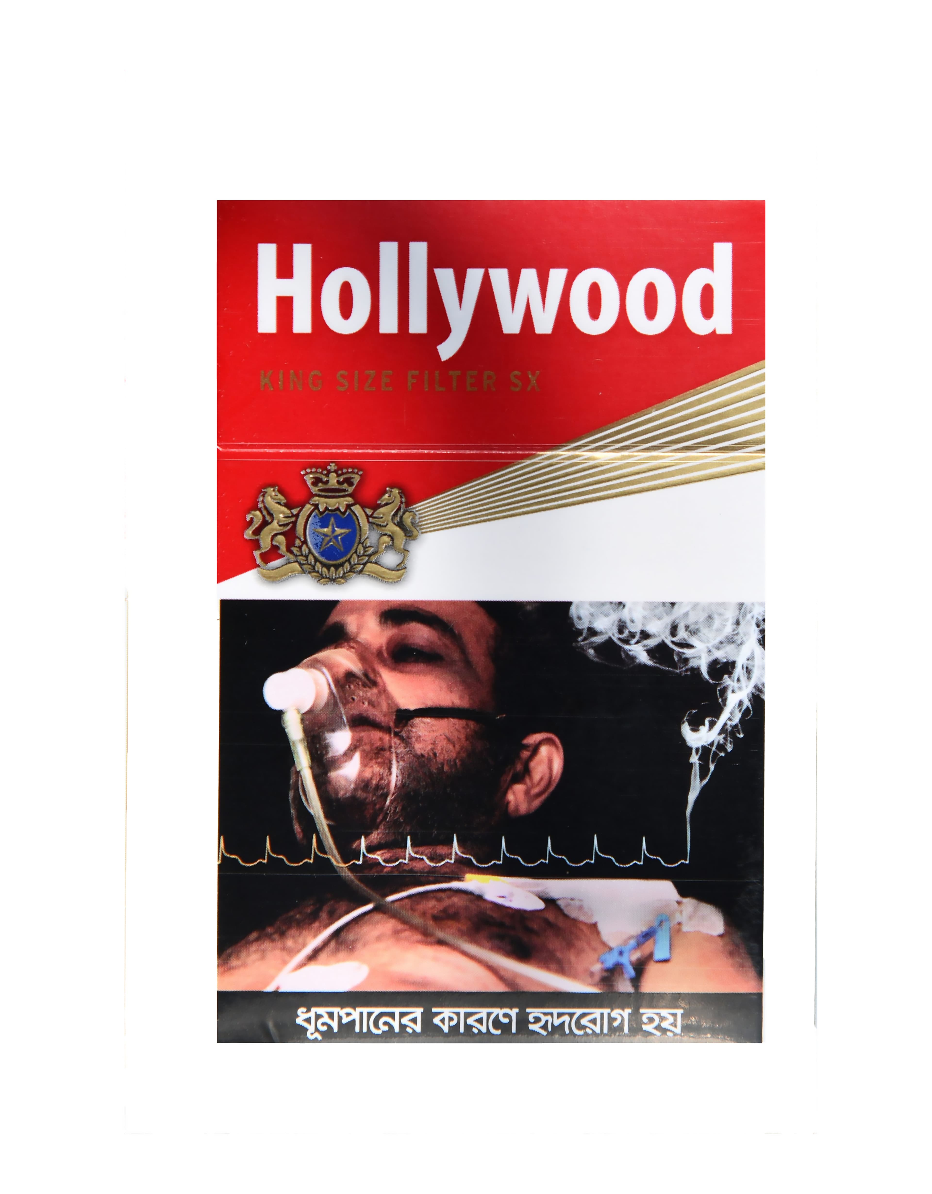 Hollywood Cigarette 1pcs