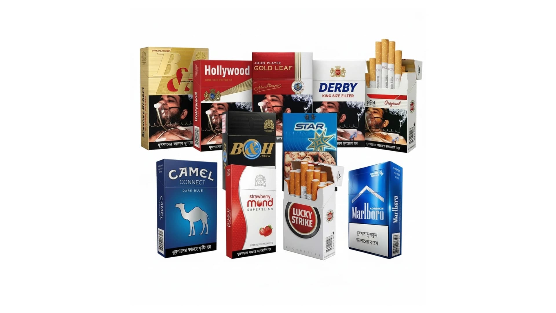 Cigarettes boxes & Khuchra